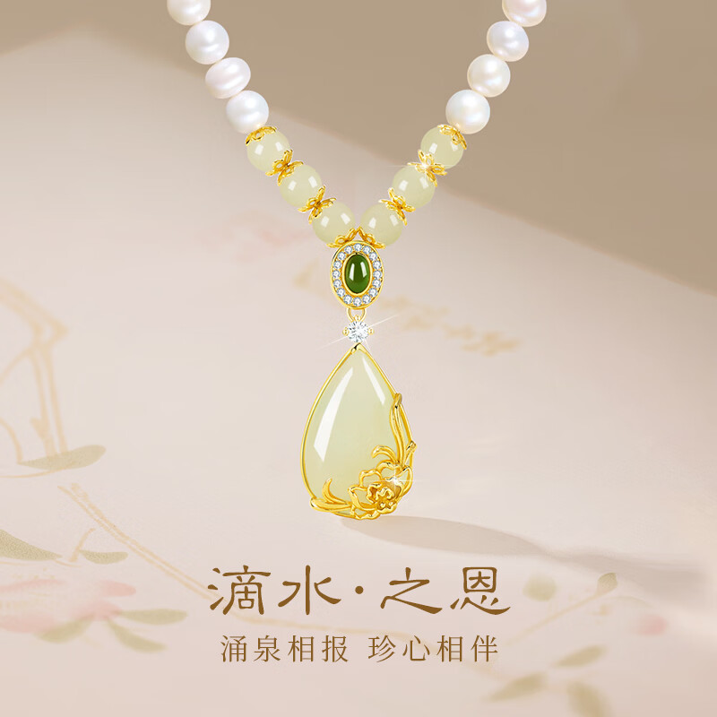 Zhenshangyin Chinese Gold Mother's Style Hetian Jade Pendant Silver Necklace for Women, Birthday Gift 2026 Practical Present for Mom S925