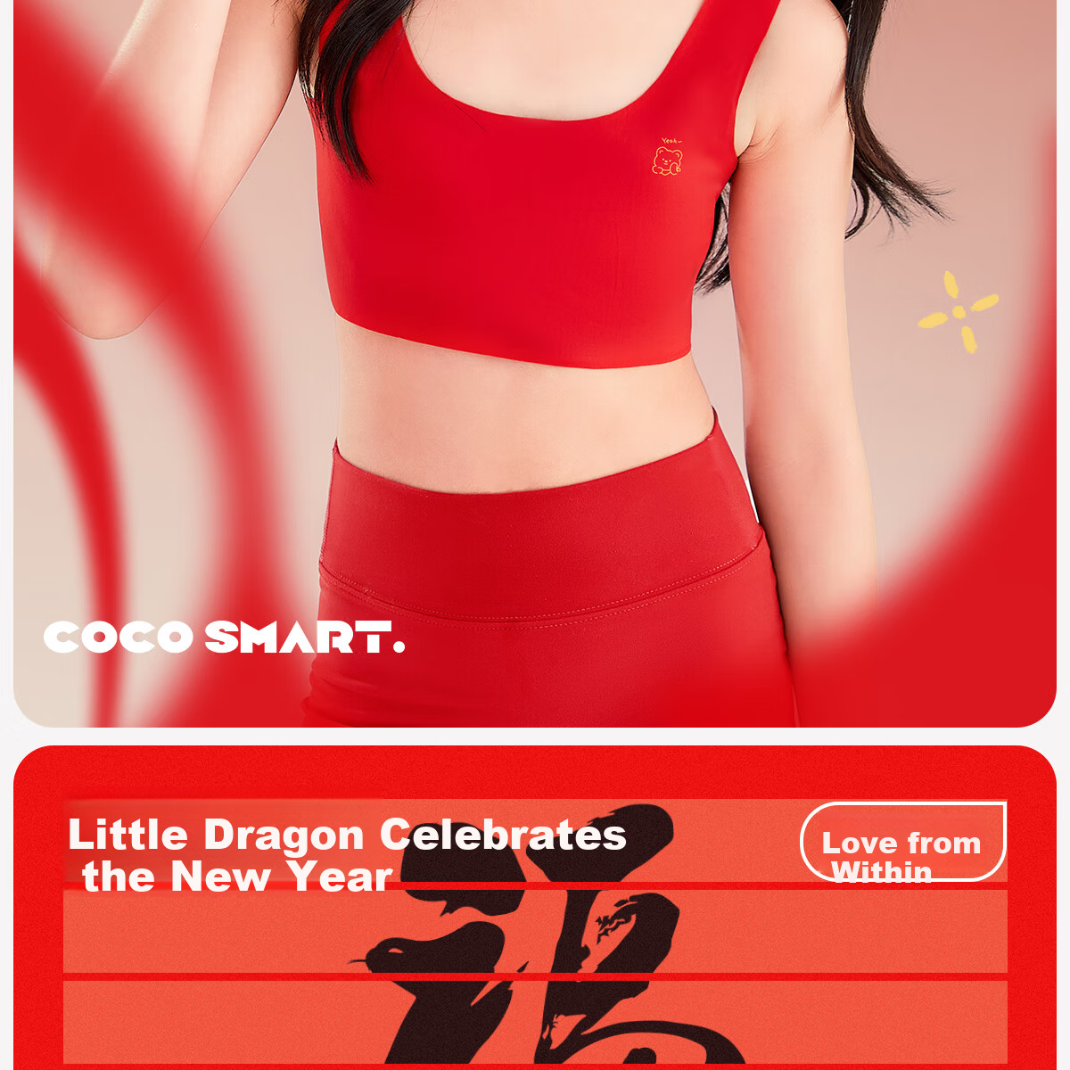 COCO SMART Girls' Red New Year Underwear Set Youth Development Bra Vest Children's Teen Gift 2