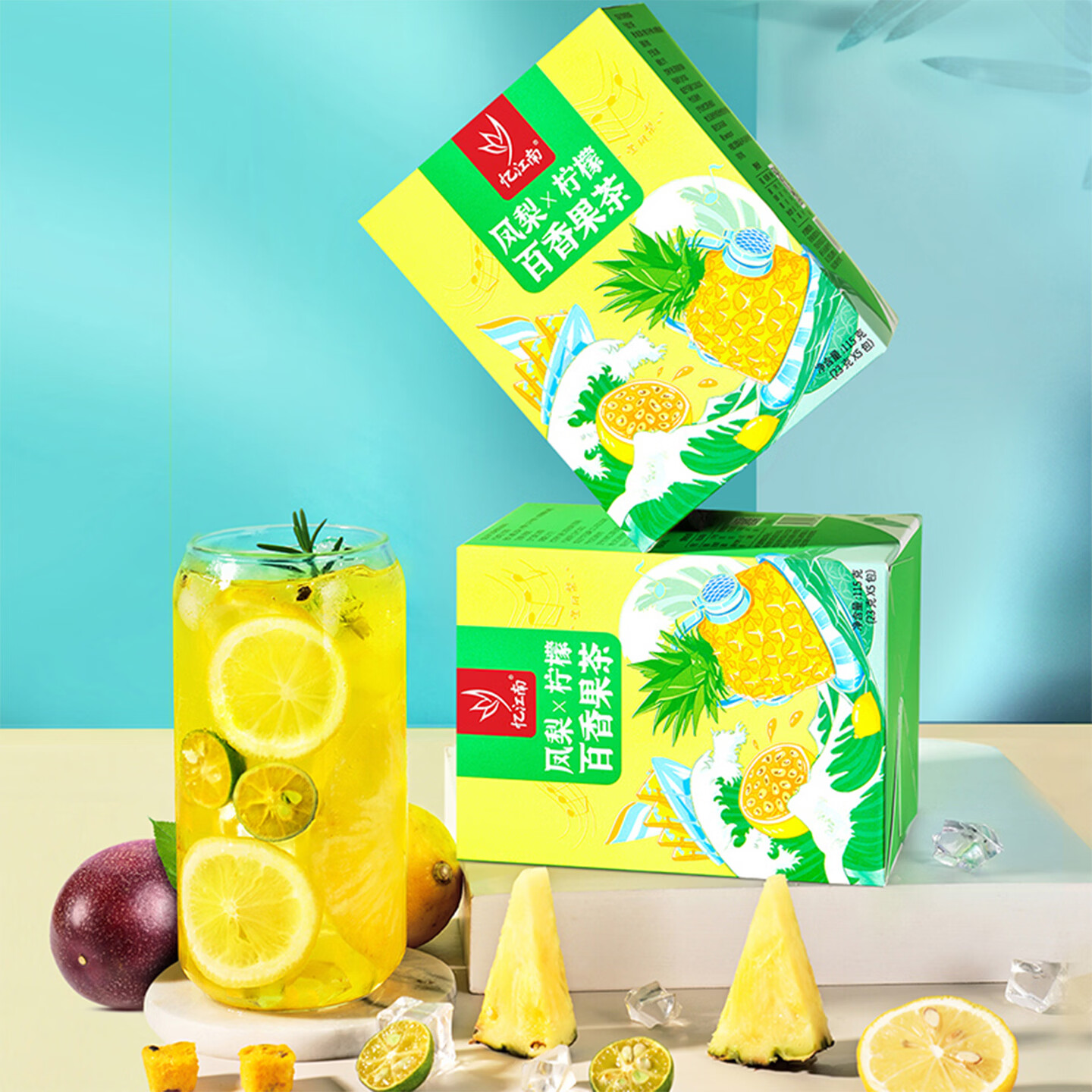 忆江南凤梨柠檬百香果茶2盒230g含VC儿童水果茶泡水喝茶包冷泡茶养生茶