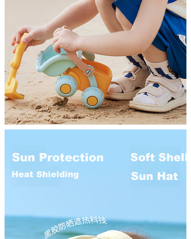 Betis Children's Shell Sun Protection Hat Unisex Kids Summer Beach Baby Outdoor UV Protection Open-Top Hat 4
