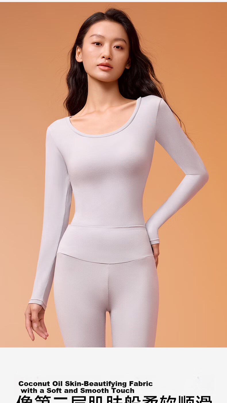 YOUKESHU Women's Thermal Underwear Set Moisturizing Coconut Oil Skin Care Seamless Slim Fit Comfortable Base Layer 7