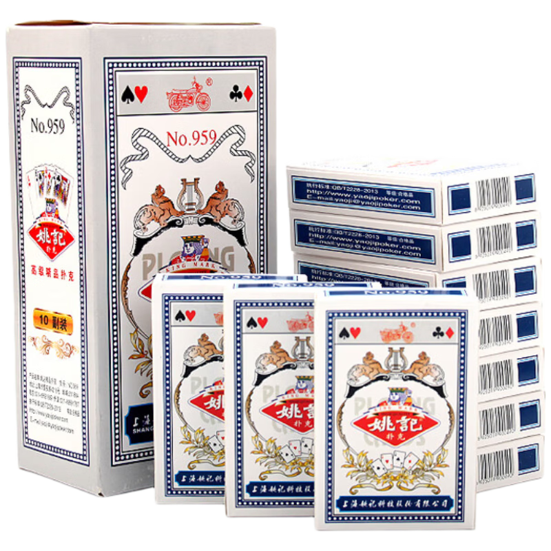 Yaoji Playing Cards 959 Poker Texas Hold'em Dou Dizhu Game Camping Anti-Peeping Durable Fold-Resistant Playing Cards 20 Packs