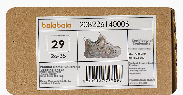 Balabala [balaOne] Kids Sports Shoes Girls Running Shoes 2026 Summer New Delicate Sneakers 8