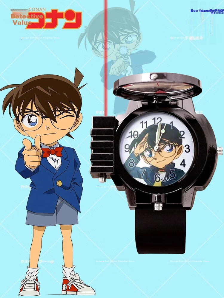 GEORGCOUNT Conan Style Anesthetic Watch Youth Boys Middle School Anime 2D Laser Children's Watch 17