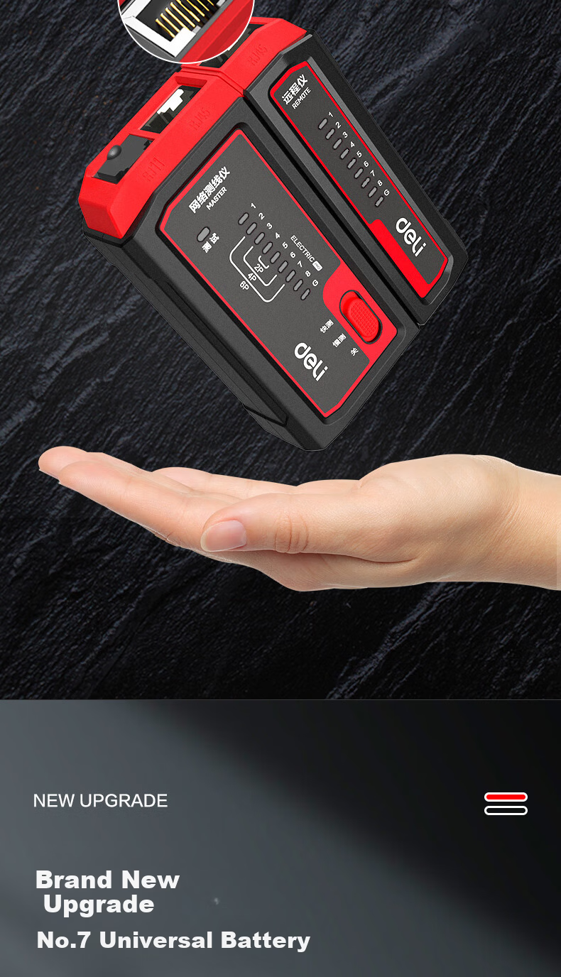 Deli Multifunction Network Cable Tester for Computer, RJ45, Telephone Line, Home Smart Continuity Detector 9