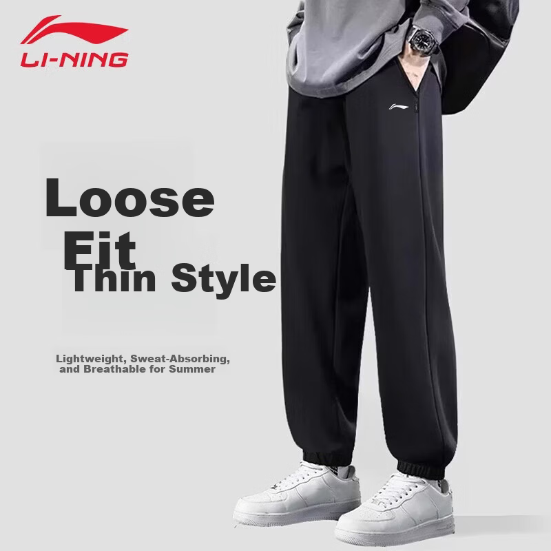 LI-NING Men's Jogger Pants Breathable Knit Comfortable Casual Running Fitness Loose Sports Trousers 2