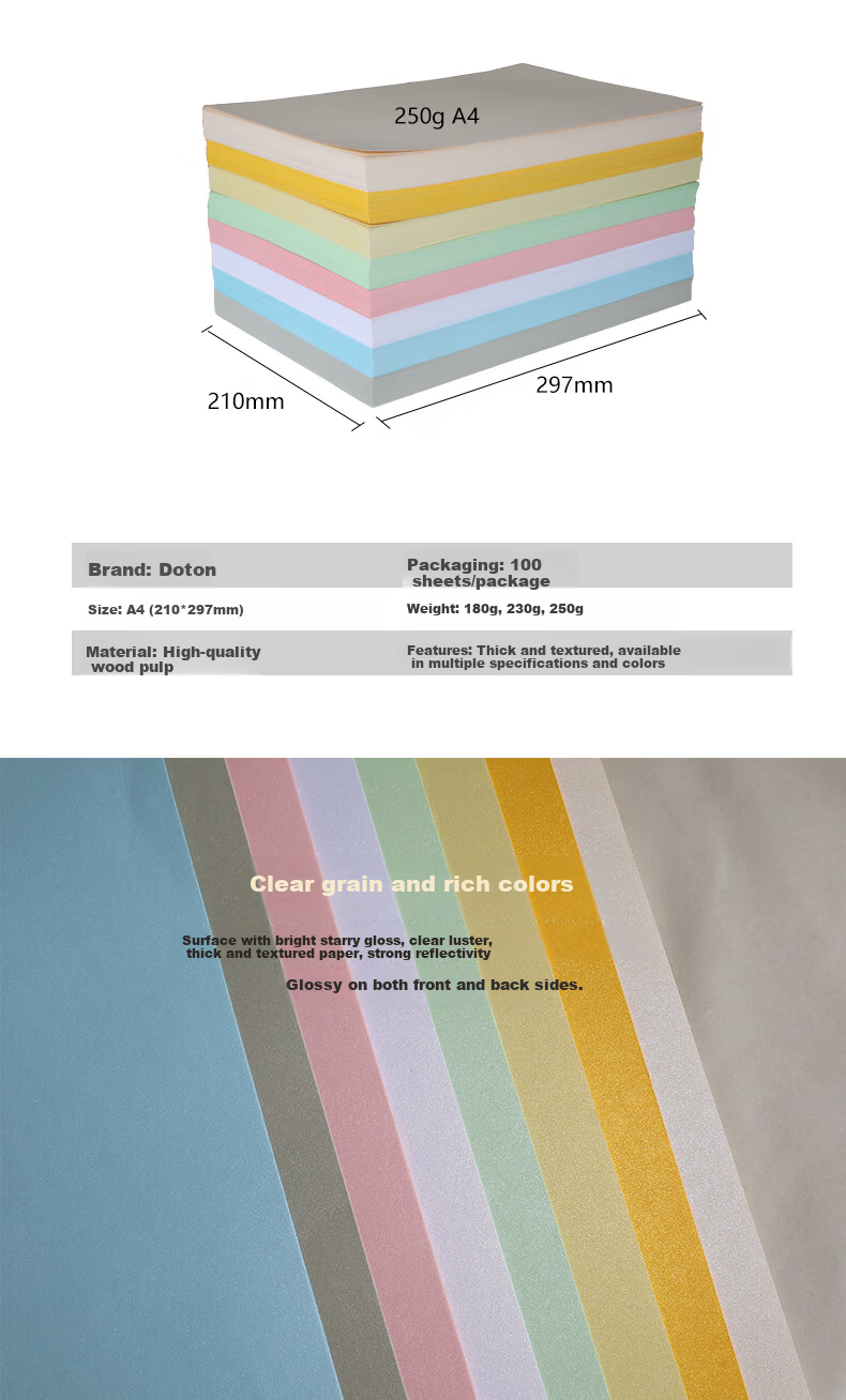 Doton 250g A3++ Matte Starry Pearl Paper Ice White 100 Sheets Glue Binding Machine Document Hardcover Book Cover Paper Handmade DIY Painting 1