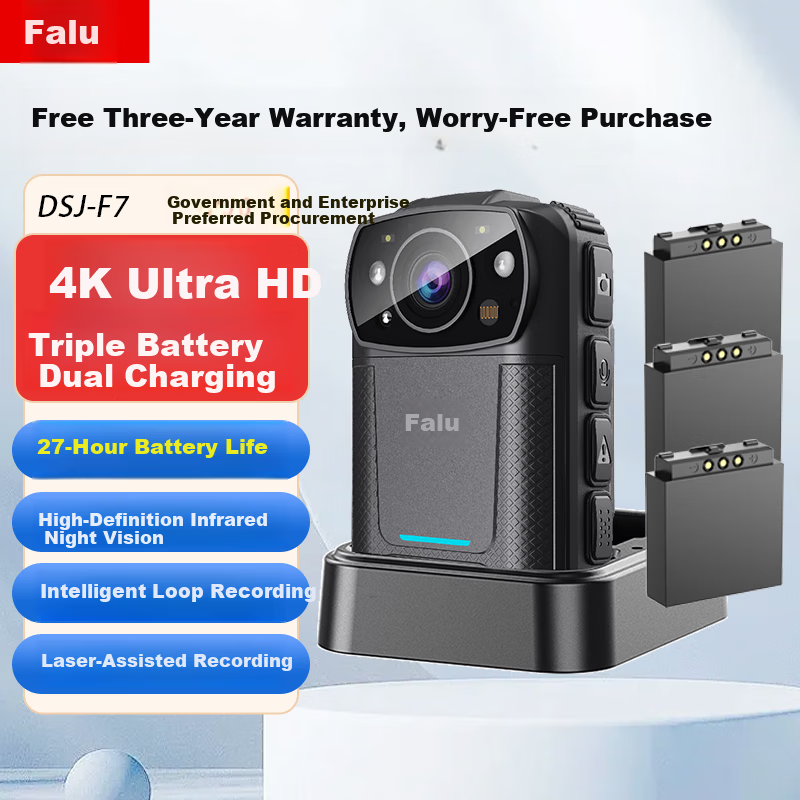 Falu Law Enforcement Recorder HD 58MP Audio Video Surveillance Device Three-Battery Long Battery Life Camera DSJ-F7