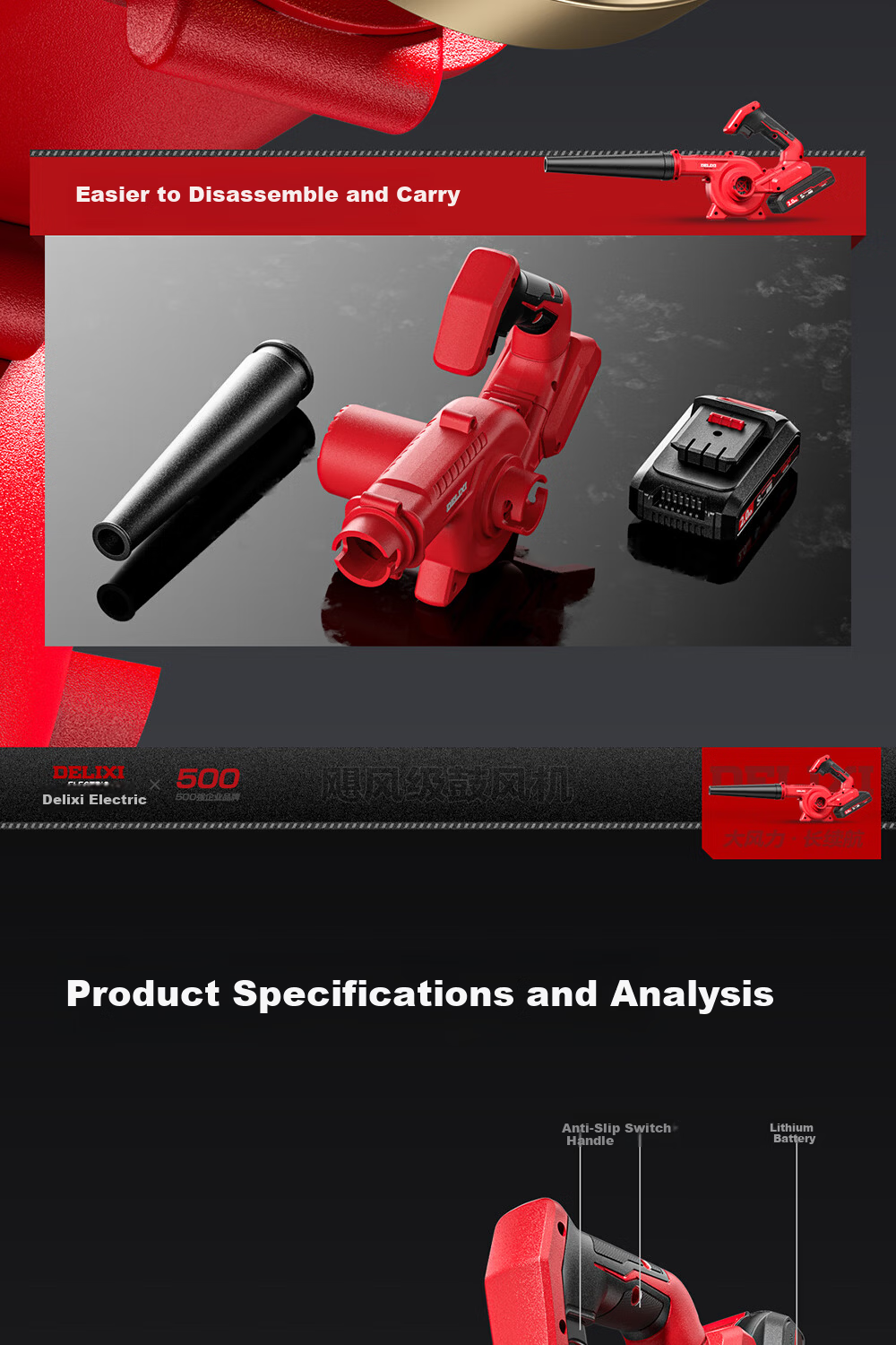 DELIXI ELECTRIC Lithium Battery Blower Snow Blower Dust Removal Household Electric Blower Tool 25