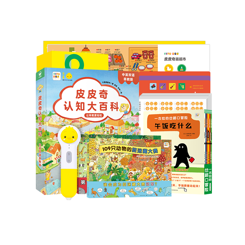 PIYO PEN Chick Ball Reading Pen Early Childhood Bilingual Enlightenment Interactive Game Children's Day Gift