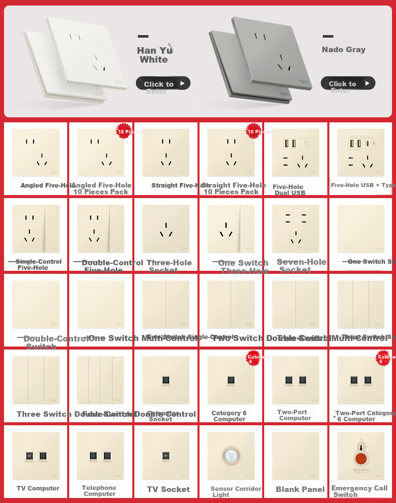 DELIXI Switch Socket CD295 Ultra-thin Matte Frosted Large Panel 86 Type Concealed Silver Osmanthus Yellow Angled Five-hole 10 Pack 1