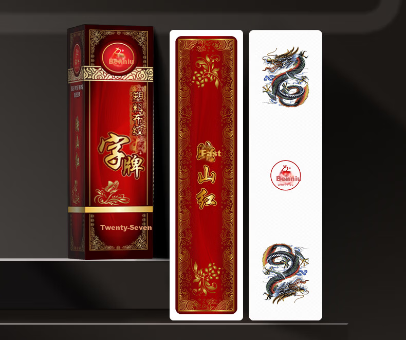 Benniu Hunan Local Specialty Playing Cards Waterproof Durable Plastic Poker Cards for Paohuzi and Changpai Games 2