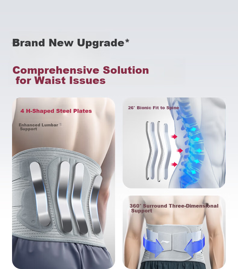 LI-NING Lumbar Support Belt for Disc Herniation and Strain with Steel Plate, Unisex Sports Fitness Waist Brace for Prolonged Sitting 7