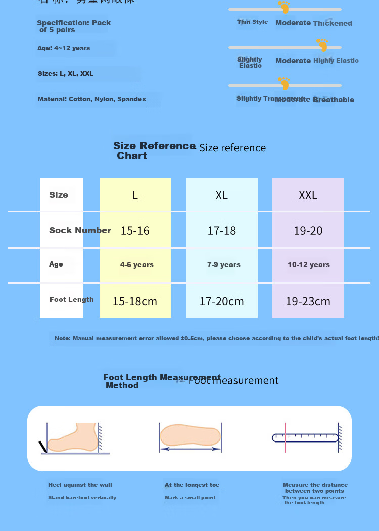 Nanjiren Kids Socks Boys Summer Thin Mesh Socks 5 Pairs Mesh - Small Rocket L 10