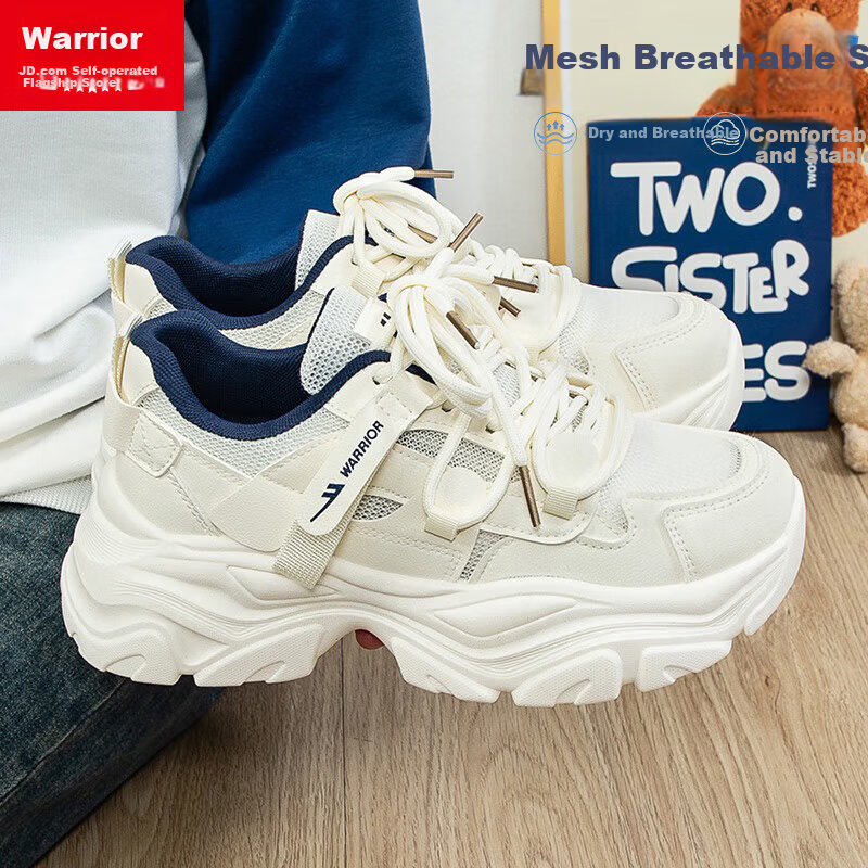 Warrior Official Women's Dad Sneakers 2026 New Summer Thick Sole Breathable Casual Shoes Light Beige Blue Size 38