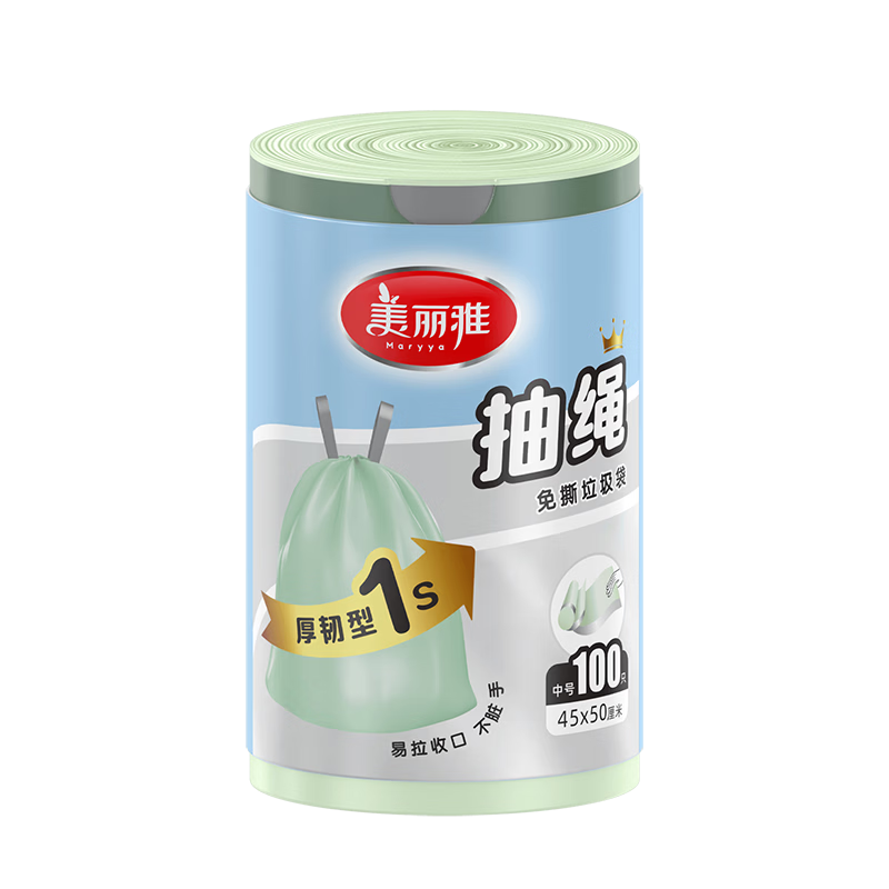 Meiliya Kitchen Trash Bags Drawstring Extra Large Thickened Tear-Free Portable Household Student Dormitory 45×50cm 100pcs