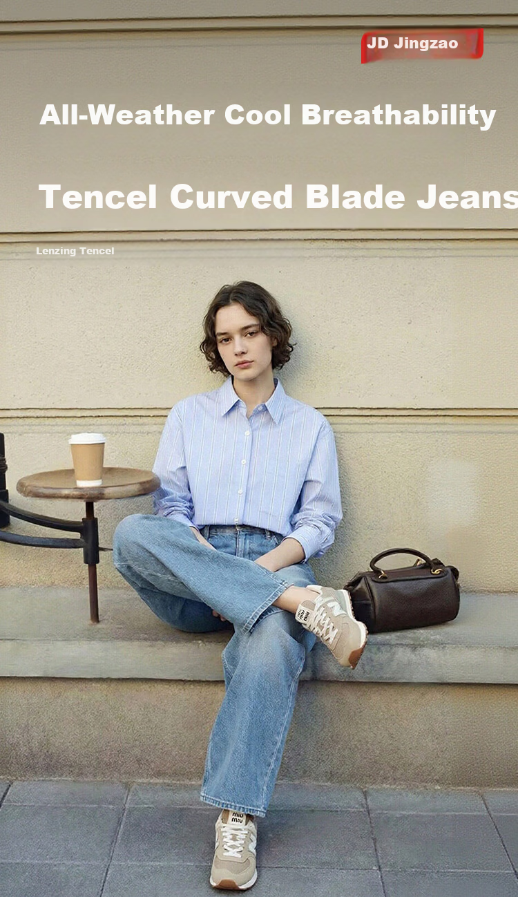 JD Jingzao Tencel Curved Blade Women's Jeans Straight Casual Pants 2026 New Spring Autumn Light Blue 27 2