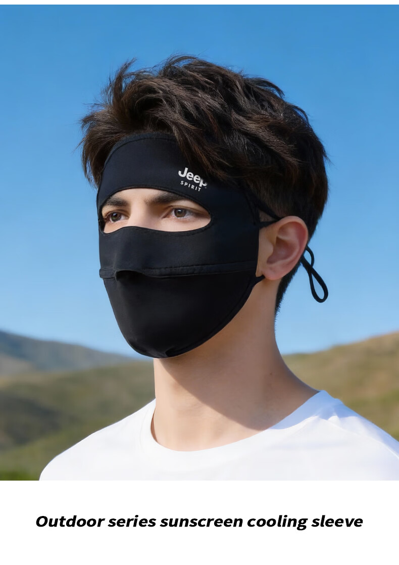 JEEP SPIRIT Men's Summer Full Face Outdoor Cycling Sun Protection Ice Silk Thin Mask KZ00079 Light Gray 13