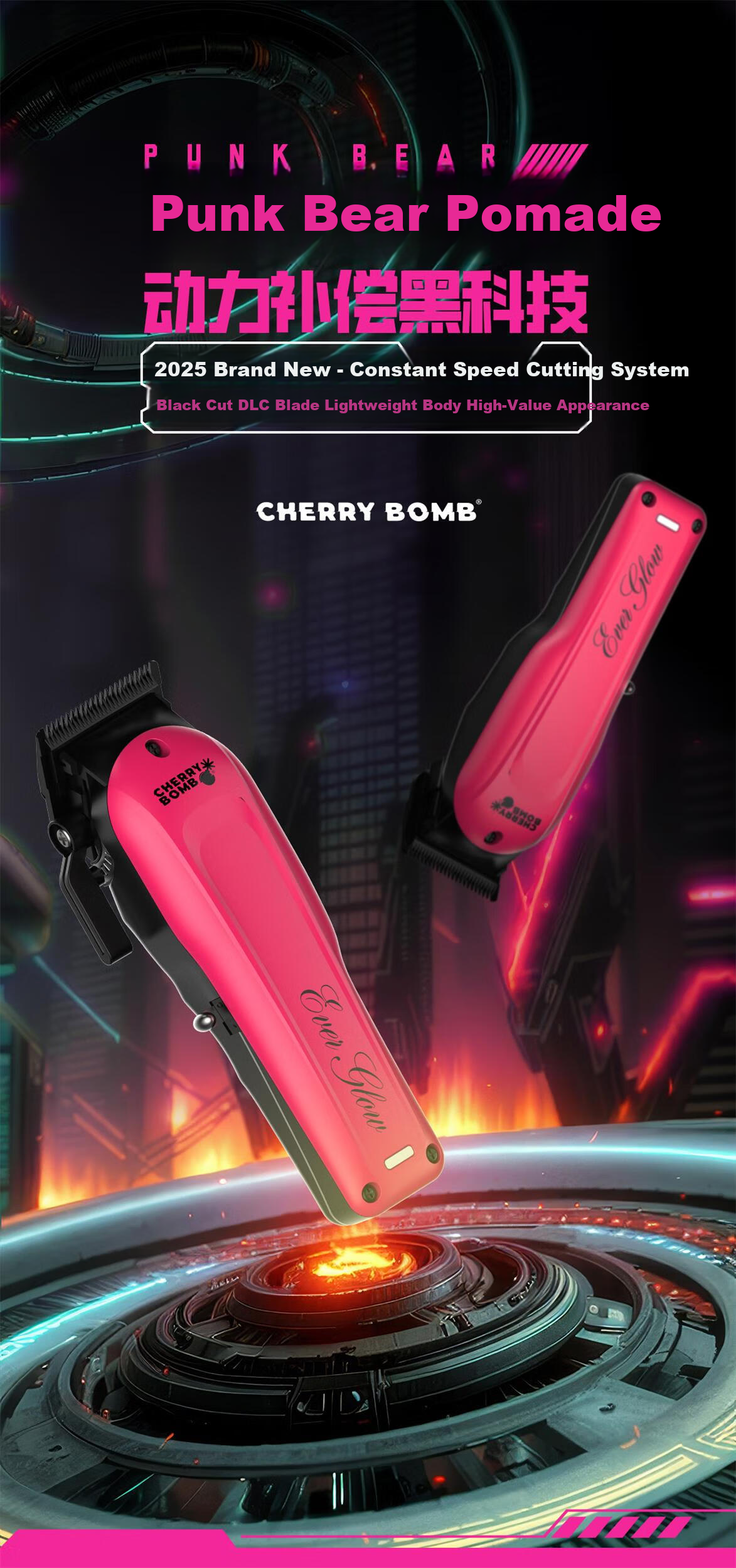 CHERRY BOMB Cherry Punk Bear Pomade Electric Hair Clipper Salon Professional Vintage Gradient Hair Trimmer Barber Haircut Shaver JD Self-operated Engraved Main Pink 1