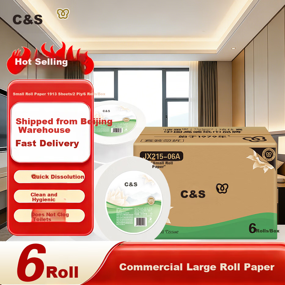 C&S Core Small Roll Large Toilet Paper Double Layer 605g*6 Rolls Bulk Pack Commercial Restroom Toilet Paper