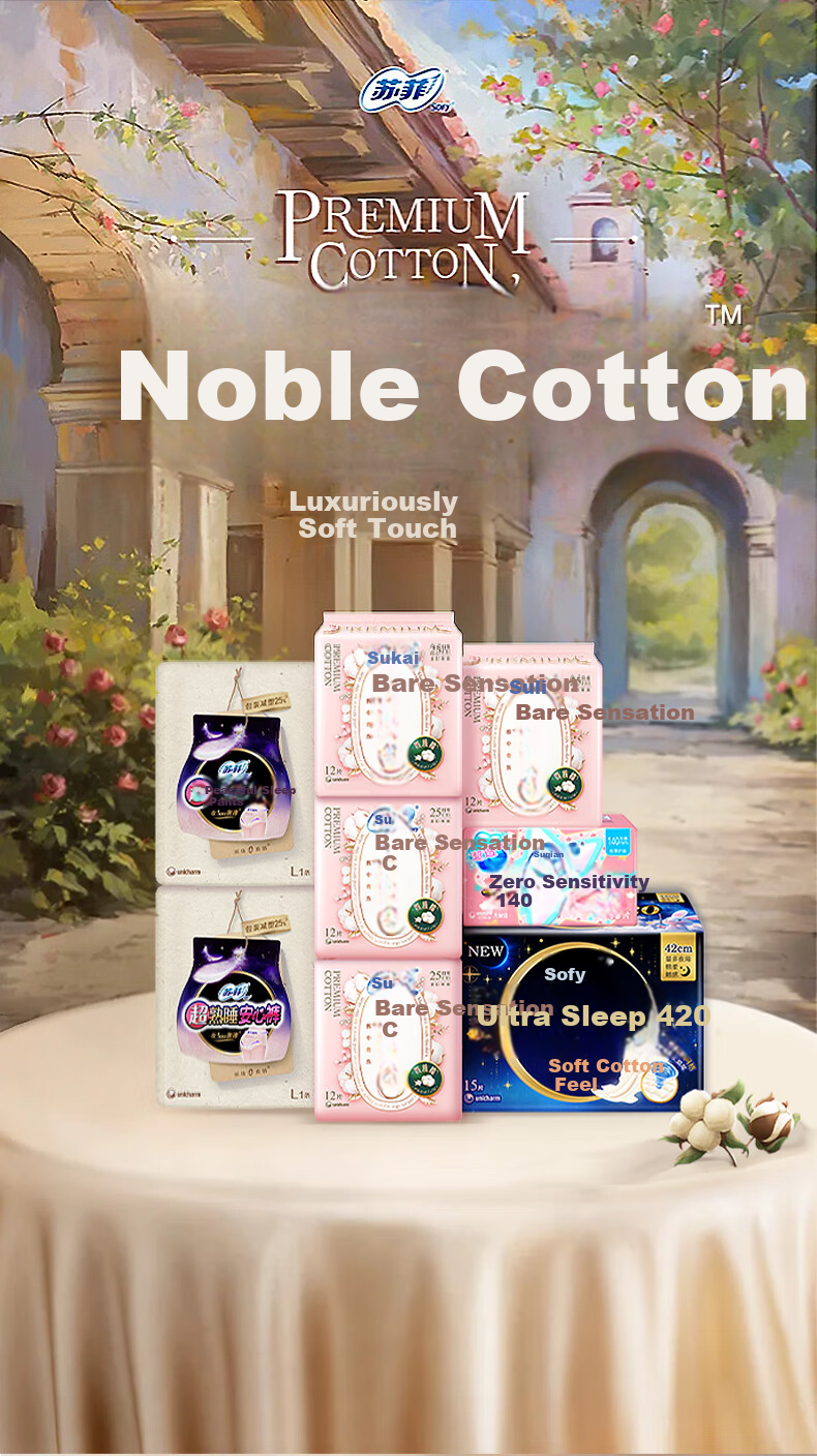 Sofy Bare Sensation S Noble Cotton 250 + Ultra Sleep 420 + Zero Sensitivity 140 Panty Liners + Secure Pants L (48+15+40+2) 2