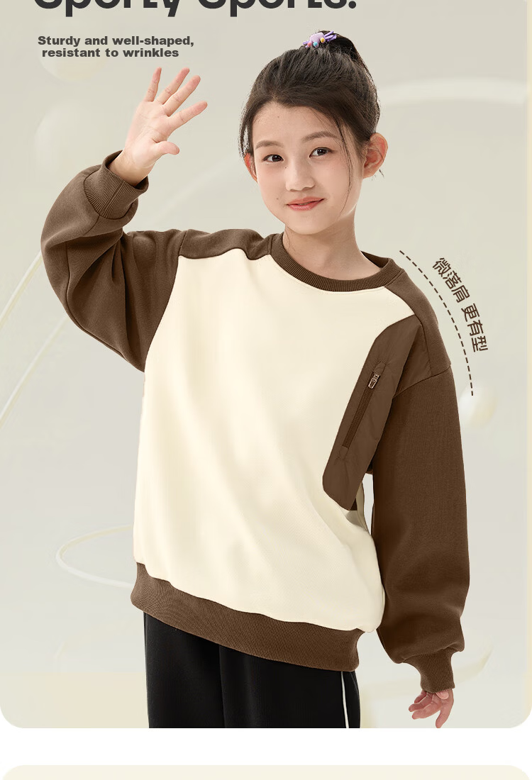 Jeanswest Kids Sweatshirt Spring and Autumn 2026 New Boys Outdoor Loose Top Casual Spring Wear for Older Children 4