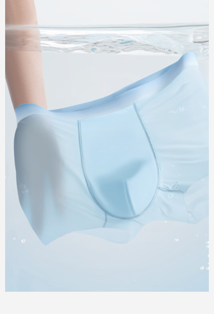 MiiOW Men's Ice Silk Underwear Summer Thin Antibacterial Boxer Briefs 10A 10