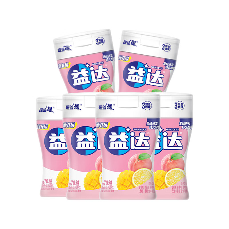 益达 无糖口香糖混合味约70粒98g*6（粉瓶） 休闲零食糖果 清新口气糖