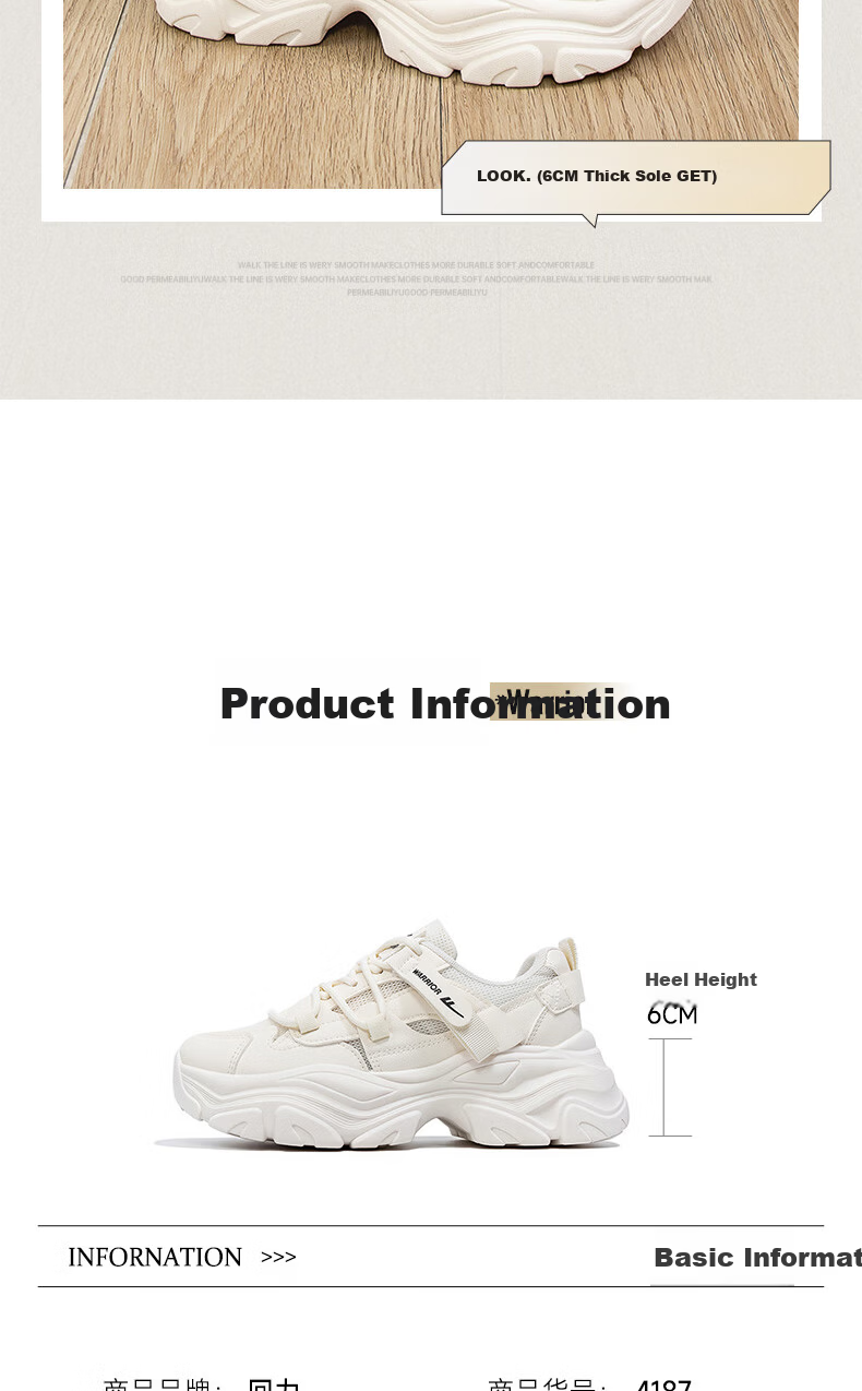 Warrior Official Women's Dad Sneakers 2026 New Summer Thick Sole Breathable Casual Shoes Light Beige Blue Size 38 4
