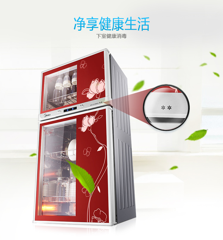 美的 二星级 80系列 立式家用消毒柜/碗柜 图6