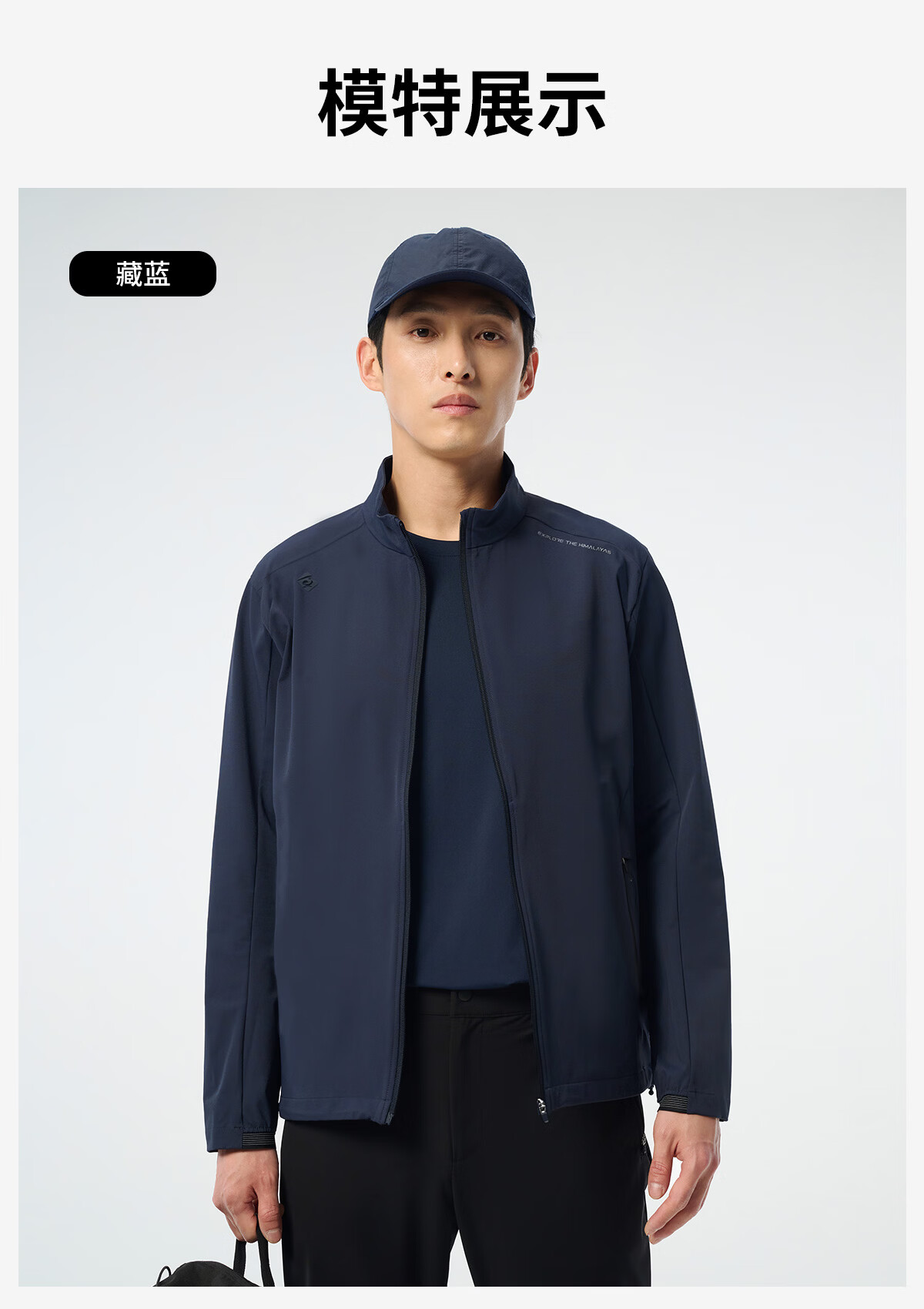 TOREAD Store Same Style Sun Protection Jacket Cooling Quick-Dry Breathable UV Protection UPF50+ Skin Jacket TAZZAN81521 9