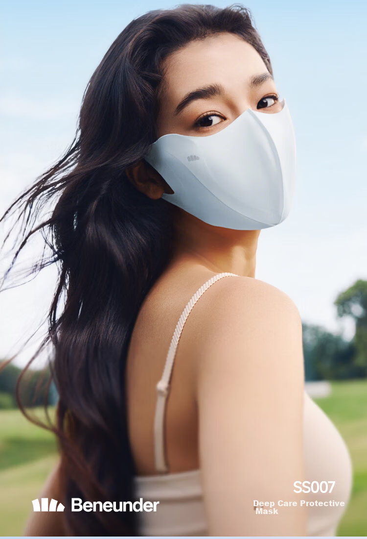 Beneunder Skin Barrier Protective Sunscreen Mask Face Shield Spring Summer Soothing Sensitive Skin Medical Breathable Anti-Dryness Deodorizing Blue 5