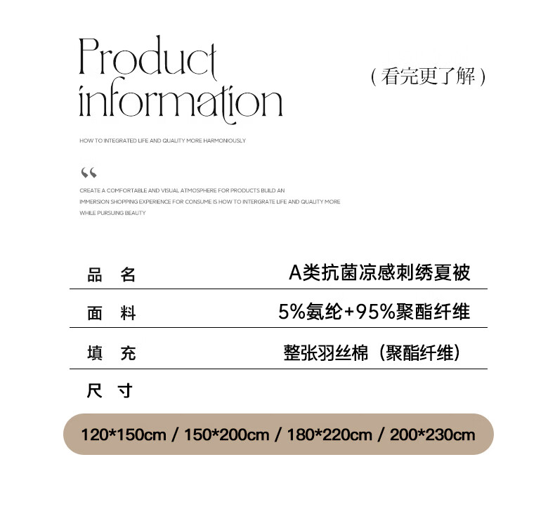 MUJI Class A Cooling Ice Silk Summer Quilt Lightweight Washable Single Dormitory Air Conditioning Blanket 1.5x2m 16