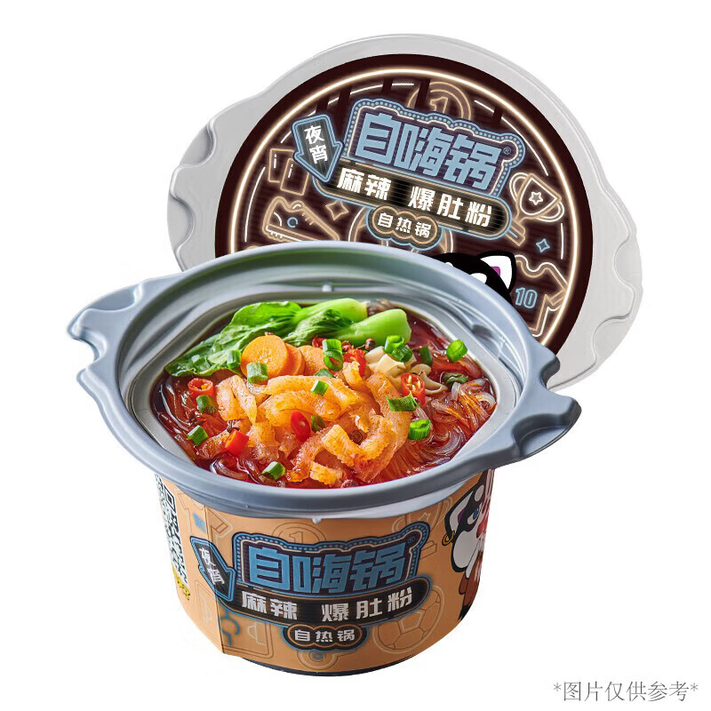 自嗨锅自热火锅 方便速食多口味组合 4口味4桶组合装夜宵锅457g
