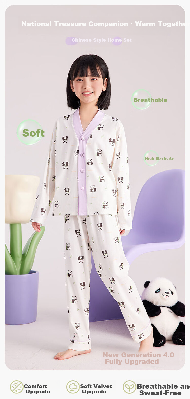 Hodo Kids Unisex New Cardigan Air Conditioning Cotton Pajama Set with Panda Print 170 1