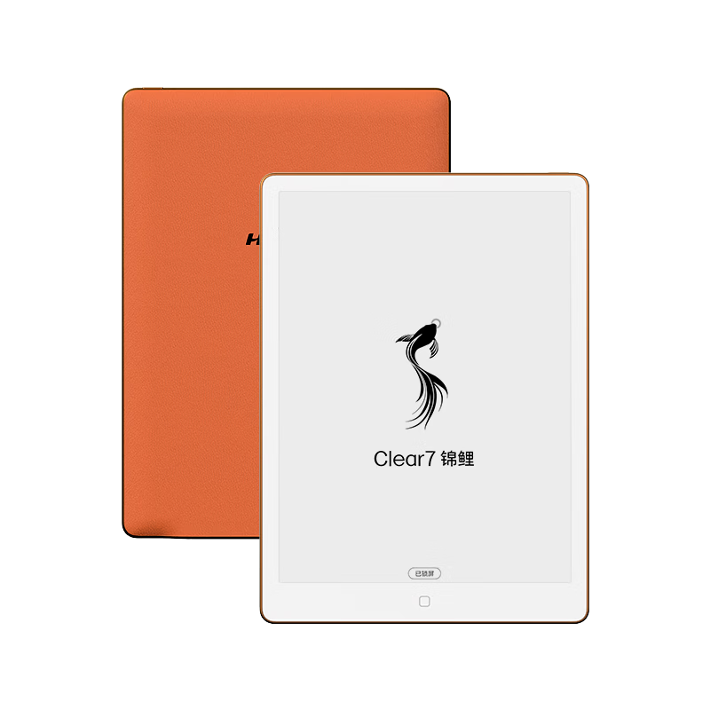 Hanvon Clear7 Koi 7.1-inch E-Book Reader E-Ink Screen Portable Reading Comic Office Tablet Starry Orange (Recommended by Li Xueqin)