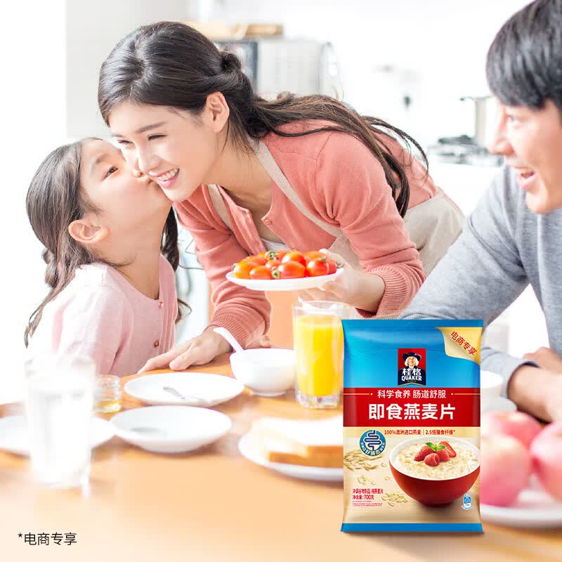 桂格（QUAKER）即食燕麦片700克 营养早餐 膳食纤维 0添加白砂糖