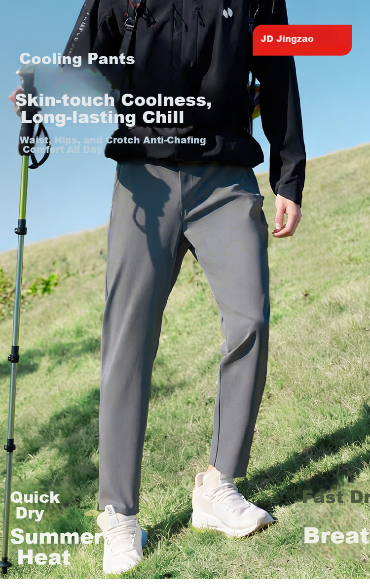 JD Jingzao New Quick-Dry Pants Spring Summer Men's Sports Pants Outdoor Ice Silk Sun Protection Running Fitness Casual Pants Carbon Gray S 2