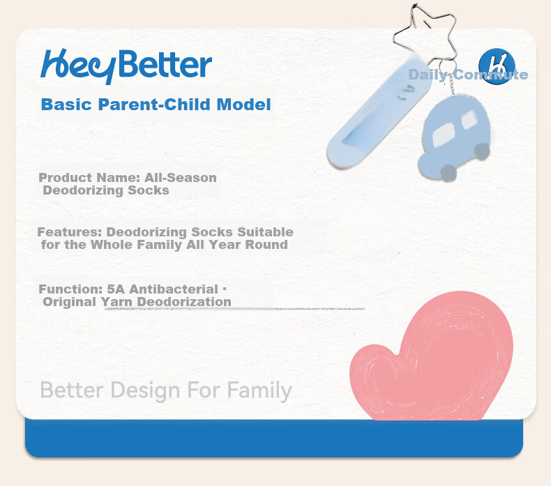 HeyBetter Children's Knitted Socks - Off-White/light Yellow/lime Green/sea Blue/chestnut Brown (Five Colors) L 1