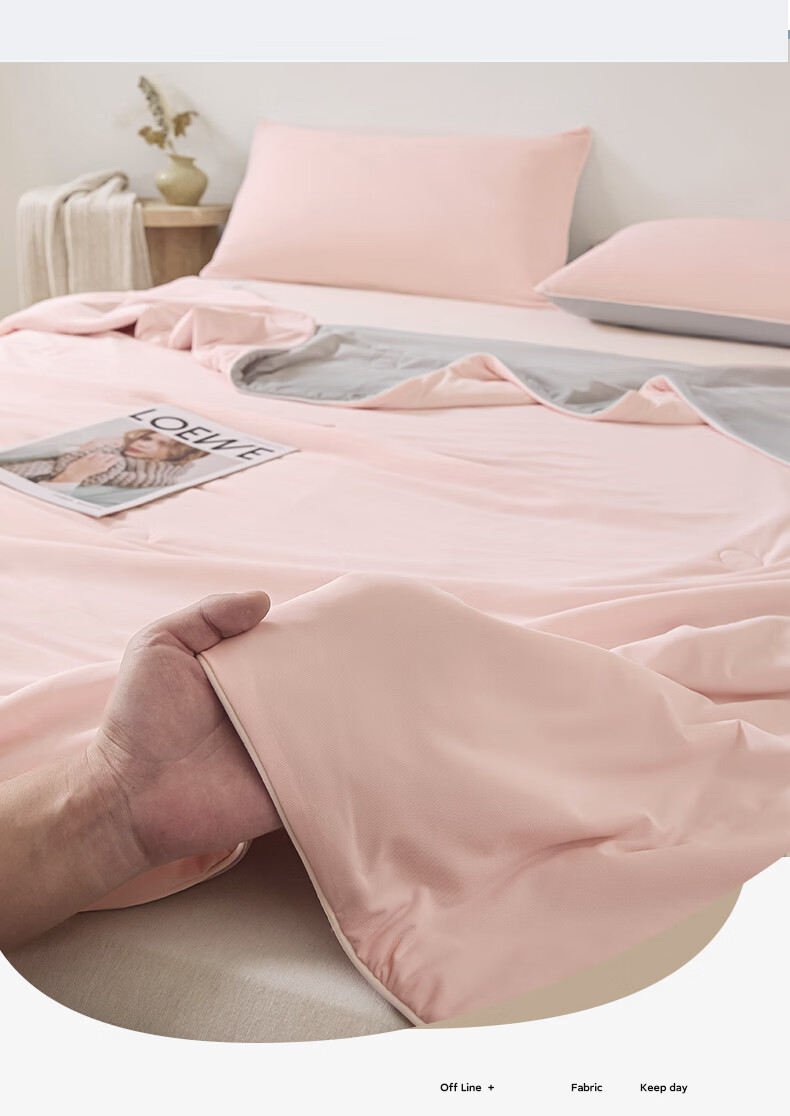 MUJI Class A Cooling Ice Silk Summer Quilt Lightweight Washable Single Dormitory Air Conditioning Blanket 1.5x2m 9