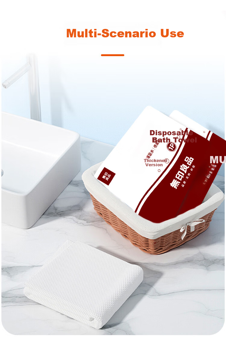 MUJI Disposable Facial Wipes 150 Sheets Thickened Dual-Use Dry and Wet Soft Cotton Face Towels Hanging Type 12
