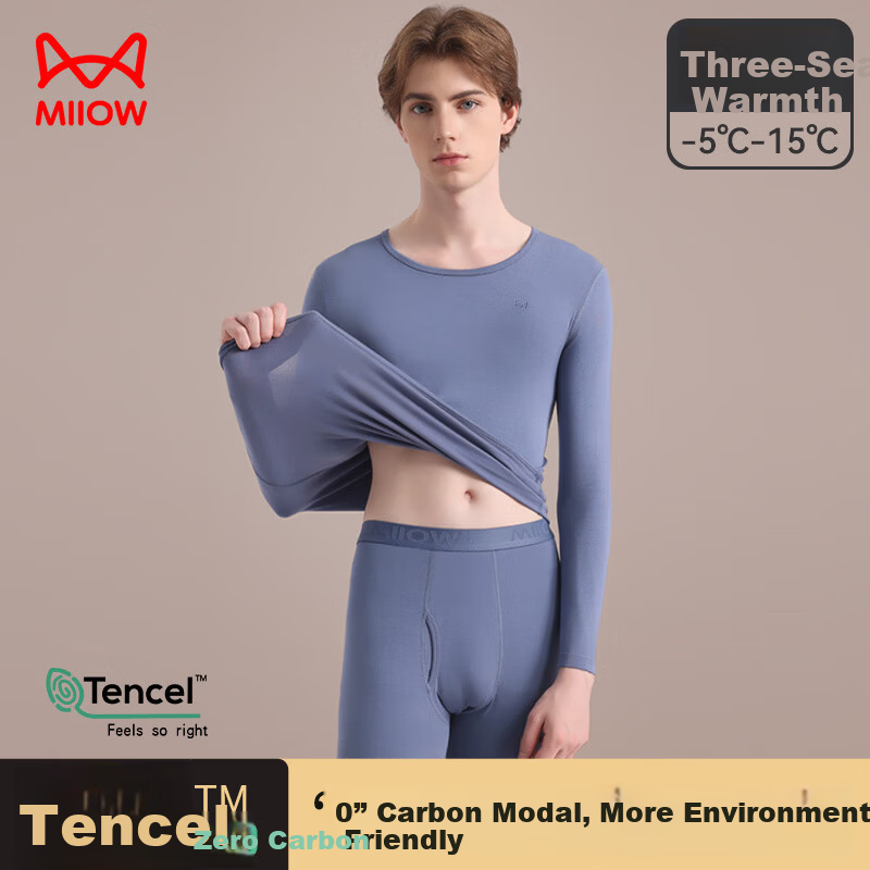 MiiOW 10A Antibacterial Modal Thermal Underwear Set for Men and Couples, Thin Slim Fit Base Layer, Autumn Shirt and Pants, Gray Blue, Size L