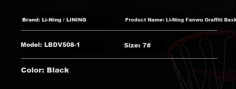 Li-Ning No.7 Basketball Adult Competition Youth Middle School Anti-Slip Wear-Resistant No.7 Children's Indoor Outdoor Basketball 25