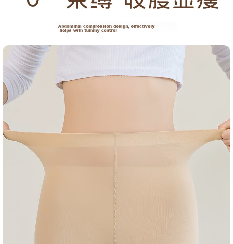 Bingxue Kapok Bare-Leg Magic Velvet Tights for Women Autumn Winter Nude Feeling Ultra-Natural Pantyhose Stockings 2025 New Arrival 16