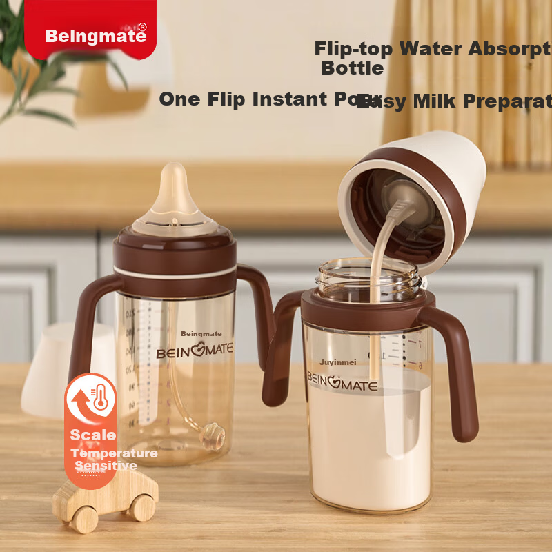 Beingmate Newborn Flip-Top Anti-Colic Bottle PPSU 0-6 Months Preemie Baby Breast Milk Simulation Weaning Nipple