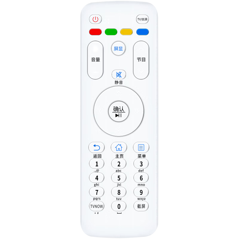 Weibetter Universal Infrared Remote Control for Haier TV LE32/40A7100L LE50/55A7100L
