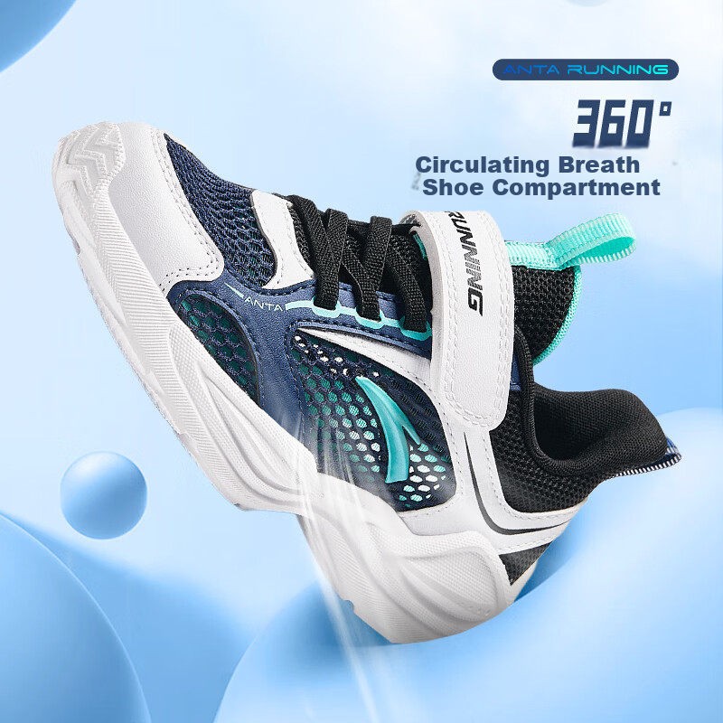 Anta Kids Sports Shoes 2026 Summer Boys Toddler Breathable Lightweight Running Shoes A12619957