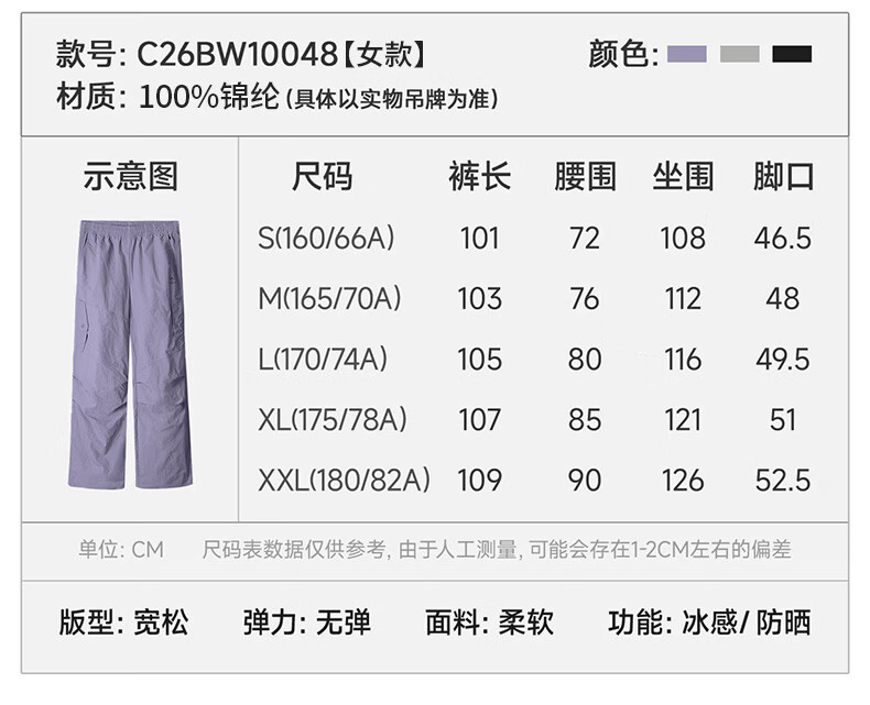 CAMEL Men's Straight Cargo Pants Outdoor Water-Repellent Casual Paratrooper Pants C16BR0L3047 Light Moss Green XL 22