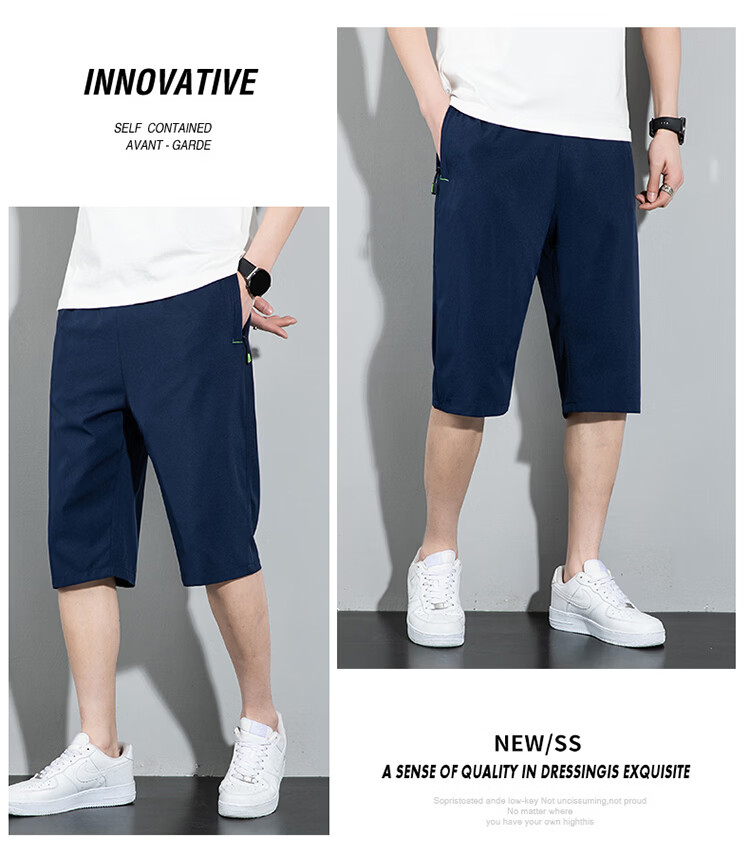 GLM Semir Group Men's Summer Fashion Simple Comfortable Breathable Versatile Seven-Point Sports Shorts Beach Pants 12