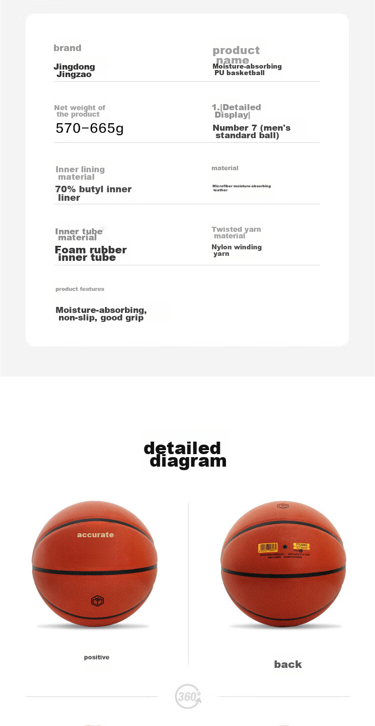 JD Original Moisture-Absorbing PU7 Competition Basketball, Adult Children Youth Middle School Exam Indoor Outdoor Training Standard Size 7 6